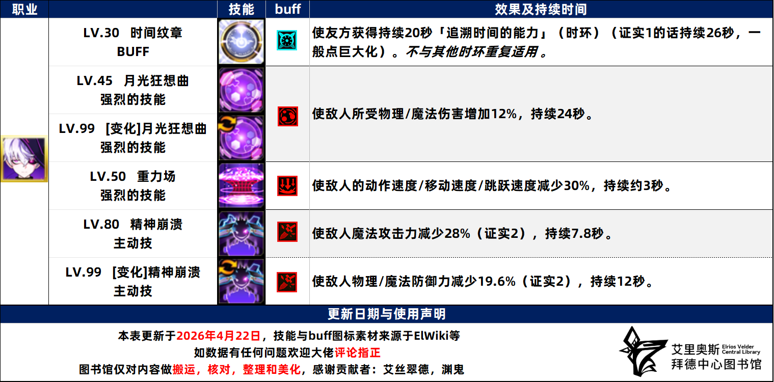 035MP.png