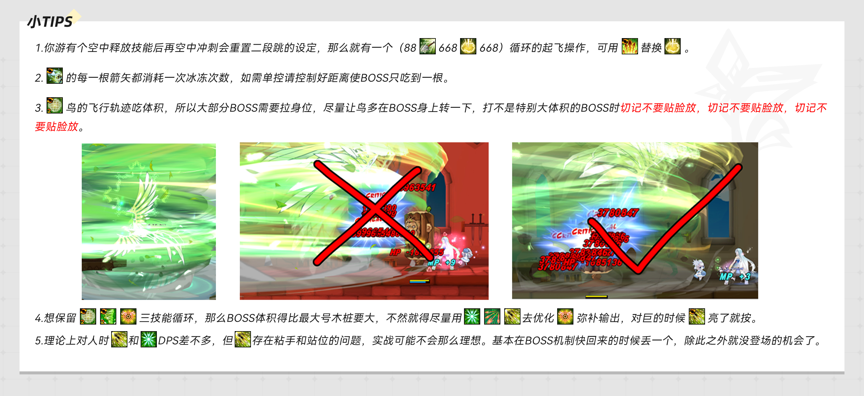 DAB小tips-fSTj.jpg
